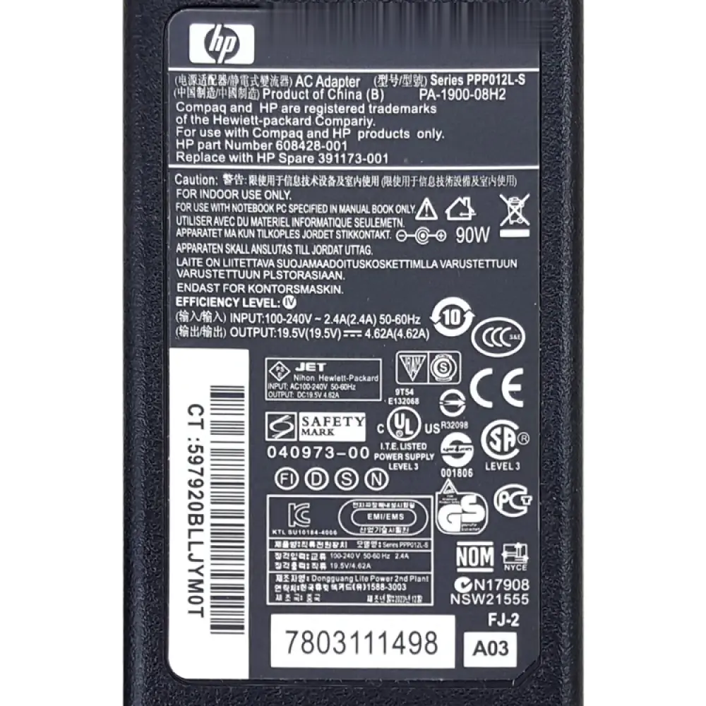 آداپتور لپ تاپ اچ پی 19.5V 4.62A سر فیش آبی - تصویر 2